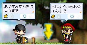 otonarisan.jpg